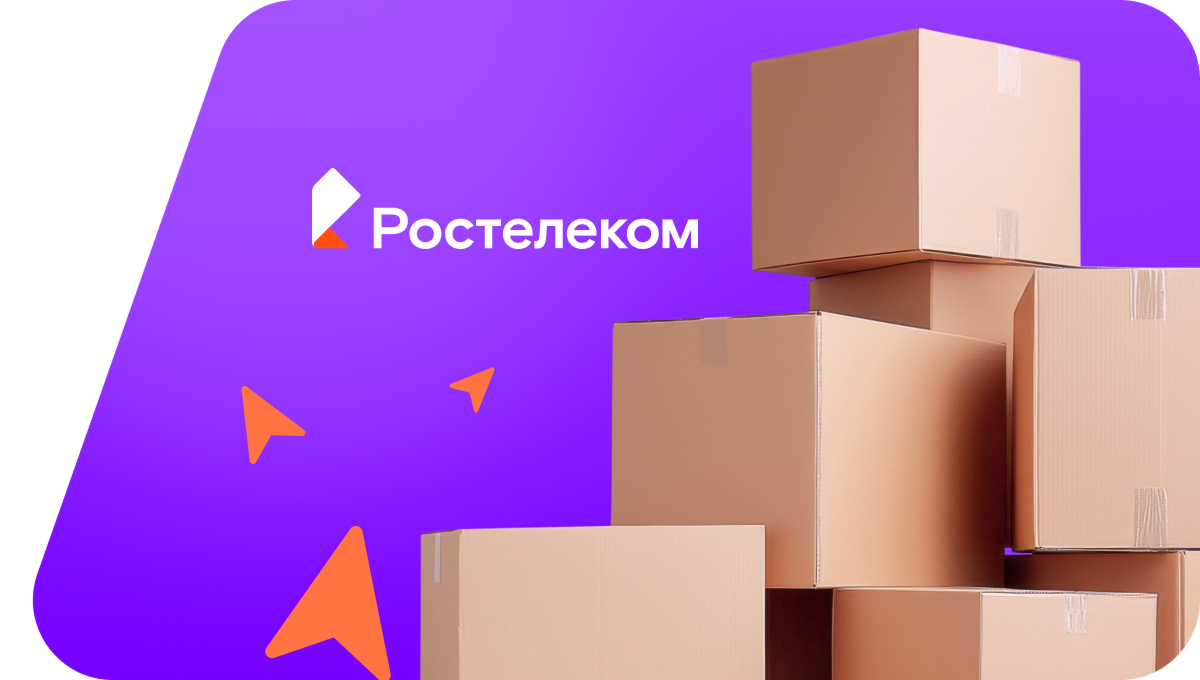 Переезд в новую квартирув&nbsp;посёлок Перекоп (Кировская область)